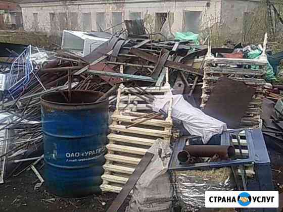 Прием лома,дорого, честный вес Челябинск