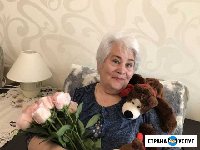 Няня бабушка Ялта - изображение 1