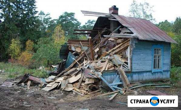 Снос частных домов с Вывозом Мусора Луга - изображение 1