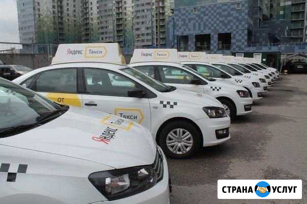Автомобиль под Яндекс такси Краснодар - изображение 1