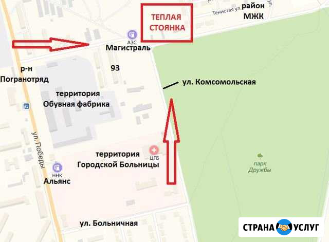 Тёплая автостоянка под грузовой и легковой транспо Райчихинск - изображение 1