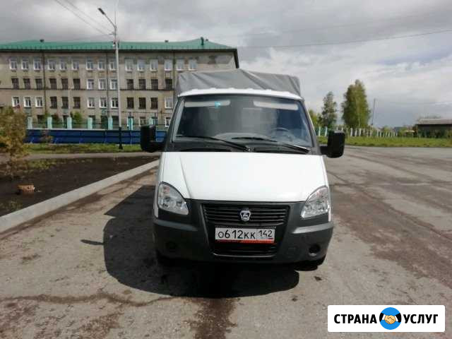 Грузоперевозки Прокопьевск - изображение 1