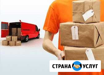 Доставка товаров из Польши и Европы Москва - изображение 1