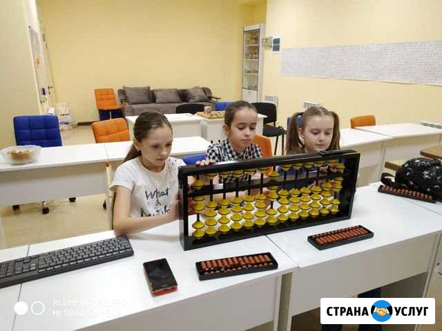Подготовка к школе, мент арифметика, чтение. памят Геленджик - изображение 1