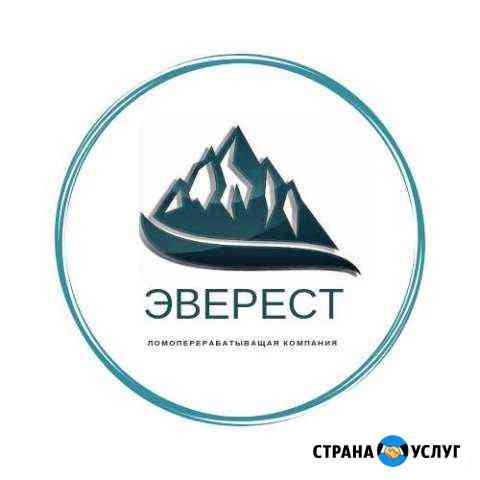 Металлолом вывоз Уфа