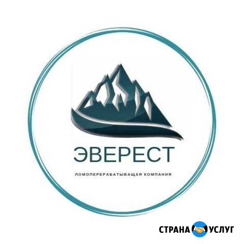 Металлолом вывоз Уфа - изображение 1
