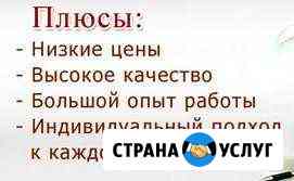 Юридическое сопровождение сделок с недвижимостью Подольск