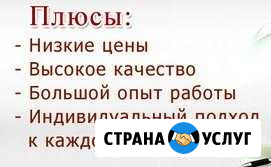 Юридическое сопровождение сделок с недвижимостью Подольск - изображение 1