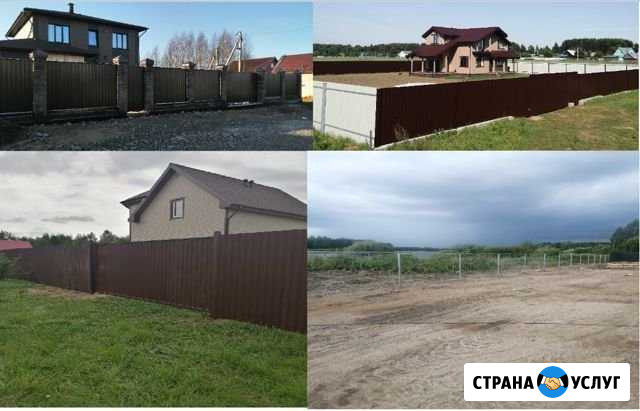 Изготовление, установка, монтаж металлоконструкций Череповец - изображение 1