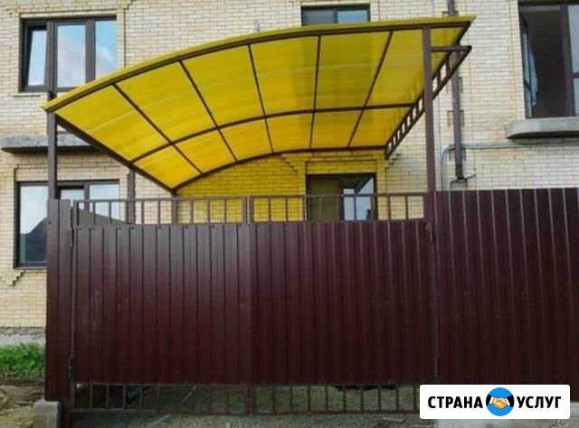 Заборы навесы Энгельс - изображение 1