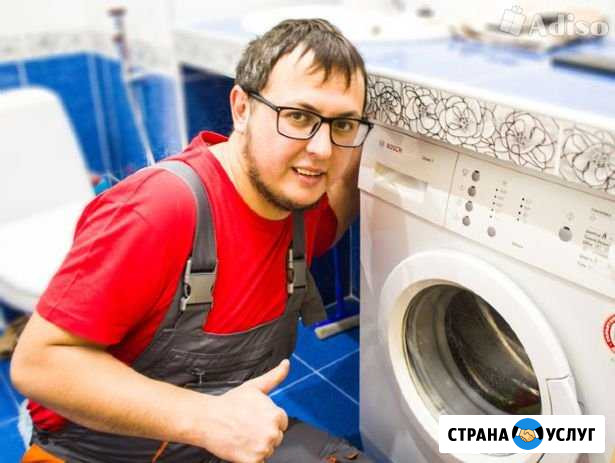 Ремонт стиральных машин посудомоечных холодильники Щербинка - изображение 1