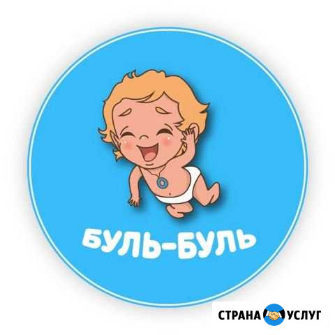 Массаж для детей Иваново - изображение 1