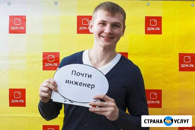 Компьютерный мастер (ремонт на дому) Йошкар-Ола - изображение 1