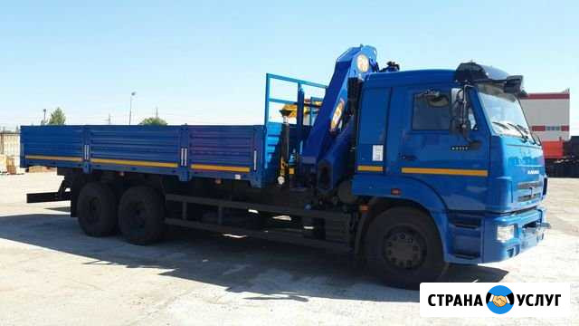 Манипулятор Михайловск - изображение 1