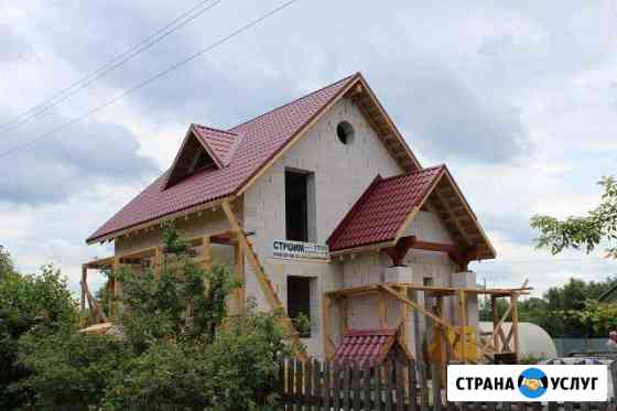 Строим дома Можайск