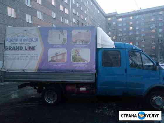 Грузоперевозки и грузотакси Ижевск Ижевск