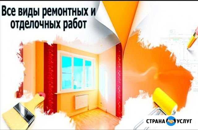 Ремонт квартир Черняховск - изображение 1