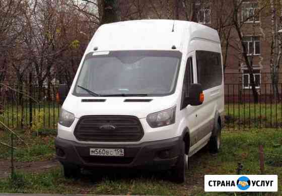 Заказ автобусов Пермь