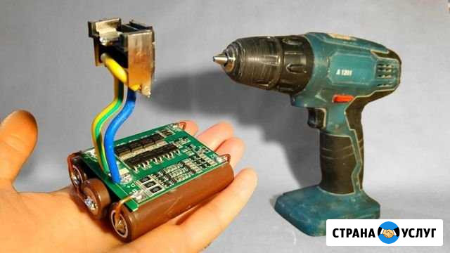 Ремонт шуруповертов Пенза - изображение 1