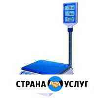 Ремонт весового оборудования Энгельс