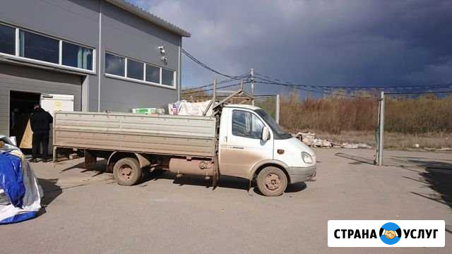 Услуги Бугуруслан - изображение 1