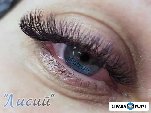 Наращивание ресниц Киров - изображение 1