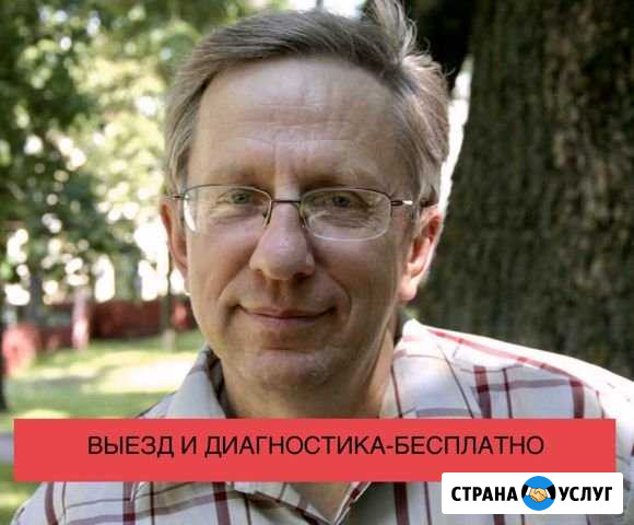 Ремонт стиральных машин Фрязино Фрязино - изображение 1