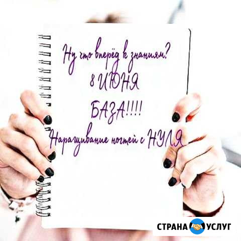 Обучение Кисловодск - изображение 1