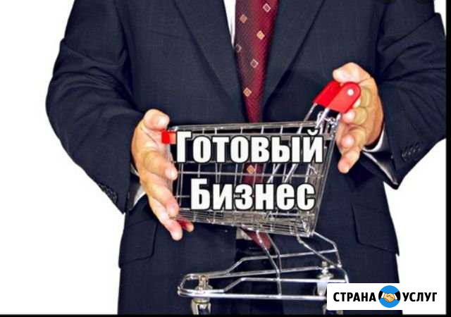 Продажа ооо. Аренда офисов. Услуги бухгалтера Пермь - изображение 1
