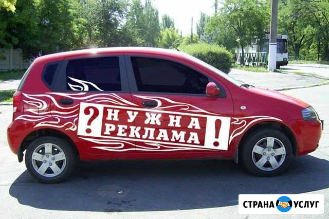 Брендирование авто Новосибирск - изображение 1
