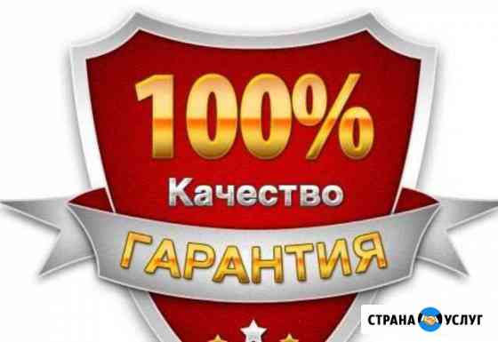 Ремонт холодильников ремонт стиральных машин Ростов-на-Дону