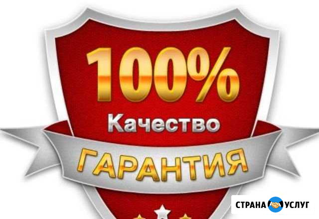 Ремонт холодильников ремонт стиральных машин Ростов-на-Дону - изображение 1