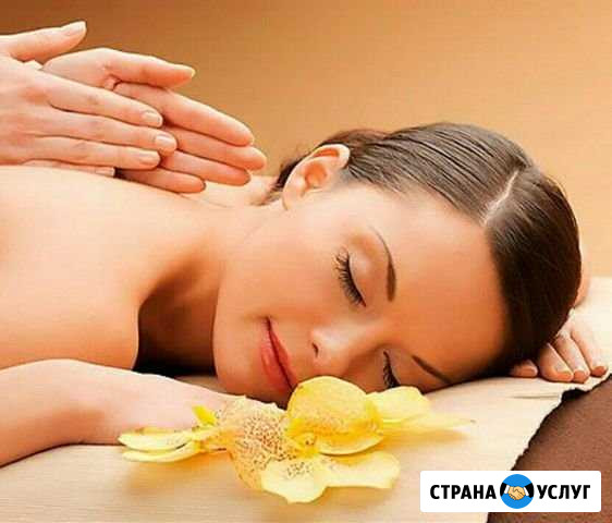 Массаж Челябинск - изображение 1