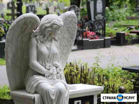 Ритуальные услуги Сафоново