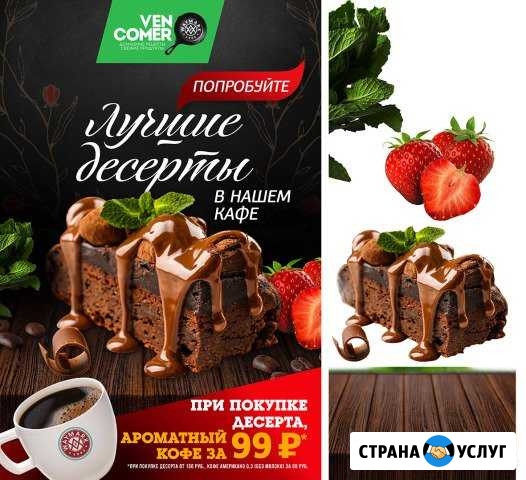 Дизайнер / верстальщик / иллюстратор Байкит - изображение 1
