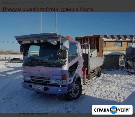 Услуги кран-борта Нерюнгри - изображение 1