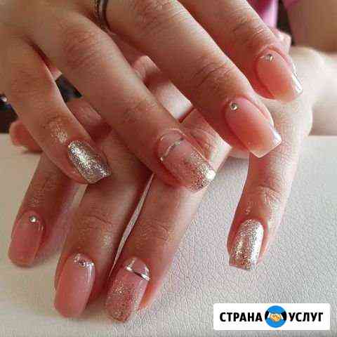 Маникюр и педикюр Москва