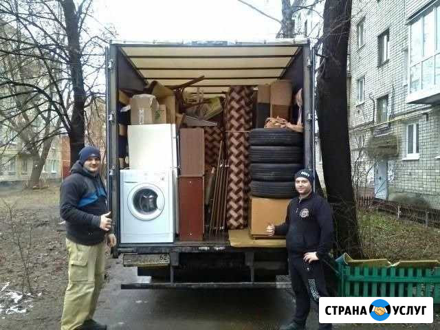 Переезды грузчики Волгоград - изображение 1