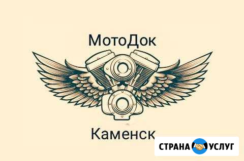 Ремонт скутеров, мотоциклов, бензоинструмента и др Старая Станица - изображение 1