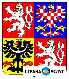Преподаватель/репетитор чешского языка Ростов-на-Дону