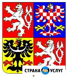 Преподаватель/репетитор чешского языка Ростов-на-Дону - изображение 1
