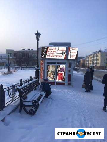 Ремонт чемоданов Новоуральск - изображение 1