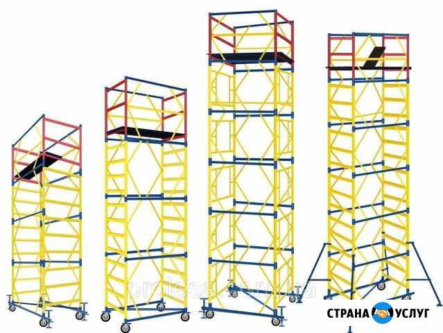 Аренда вышек тур, лесов, лестниц, подъемника Челябинск - изображение 1