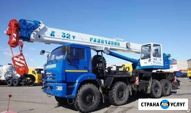 Автокраны 25т,32т вездеход,35т Чебоксары - изображение 1