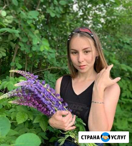 Обработка фотографий Воронеж - изображение 1