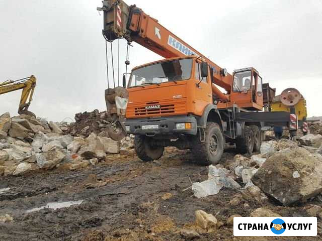 Услуги автокрана 25т вездеход Курск - изображение 1