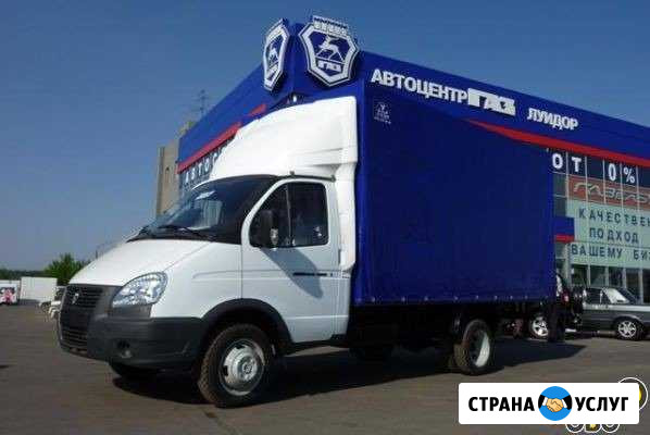 Грузоперевозки Северодвинск - изображение 1