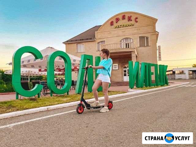 Аренда самокатов Соль-Илецк - изображение 1