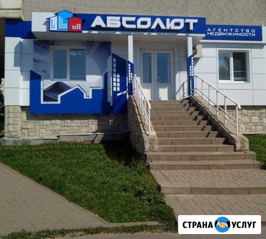 Юридические услуги частным лицам Тамбов - изображение 1