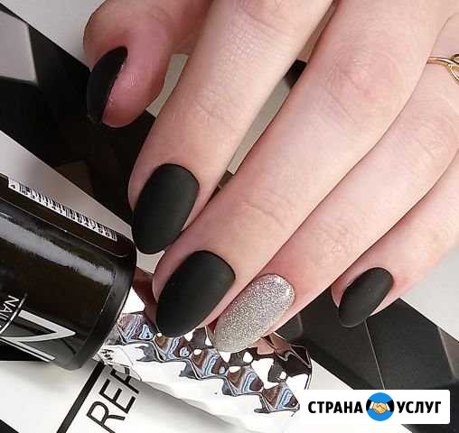 Аппаратный маникюр +покрытие гель лак Арамиль - изображение 1
